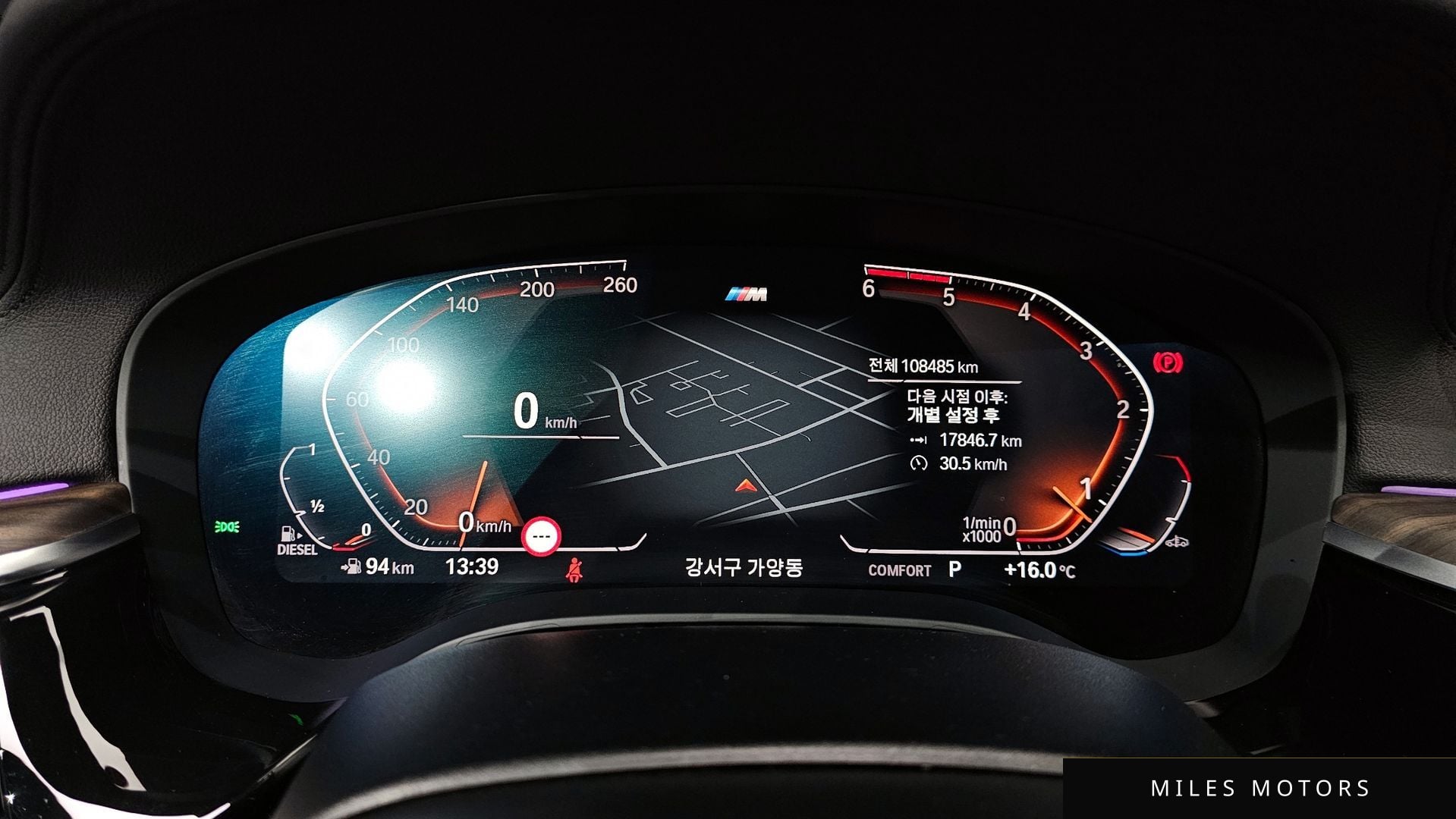 BMW 6시리즈 GT (G32) 2020 — миниатюра 8
