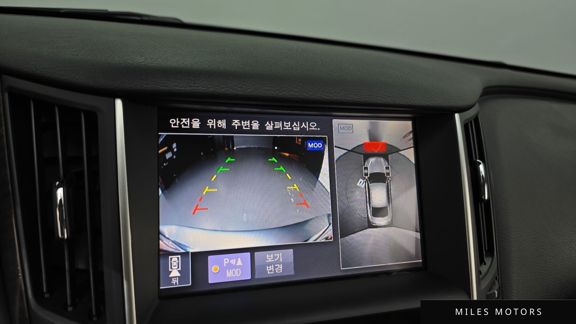 Infiniti Q50 2016 — миниатюра 15