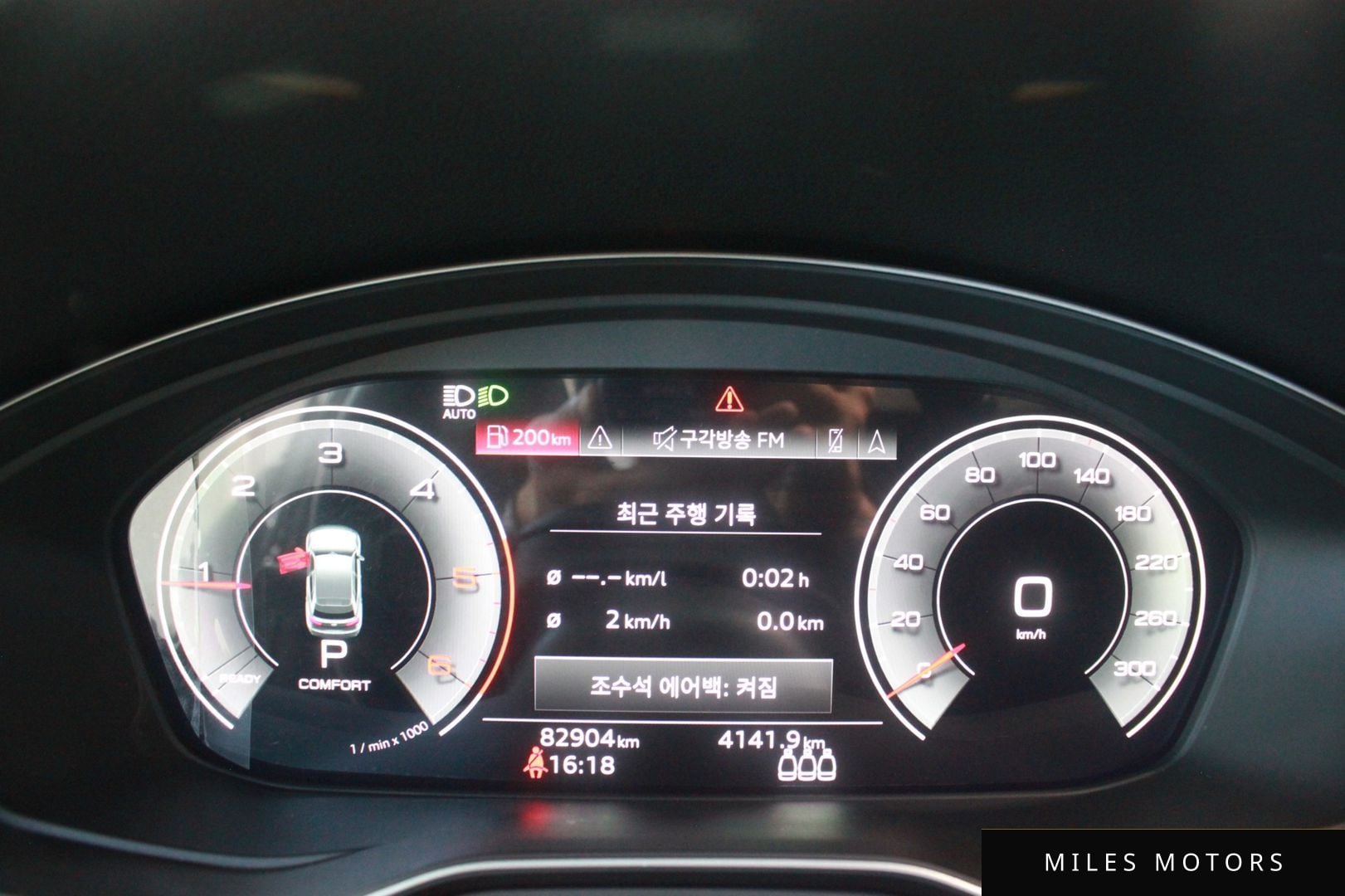 Audi Q5 (FY) 2021 — миниатюра 8