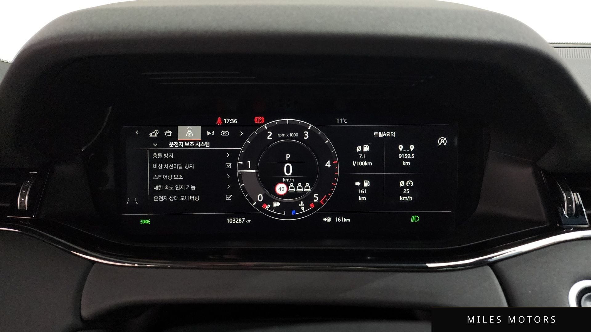 Land Rover Range Rover Evoque 2020 — миниатюра 8