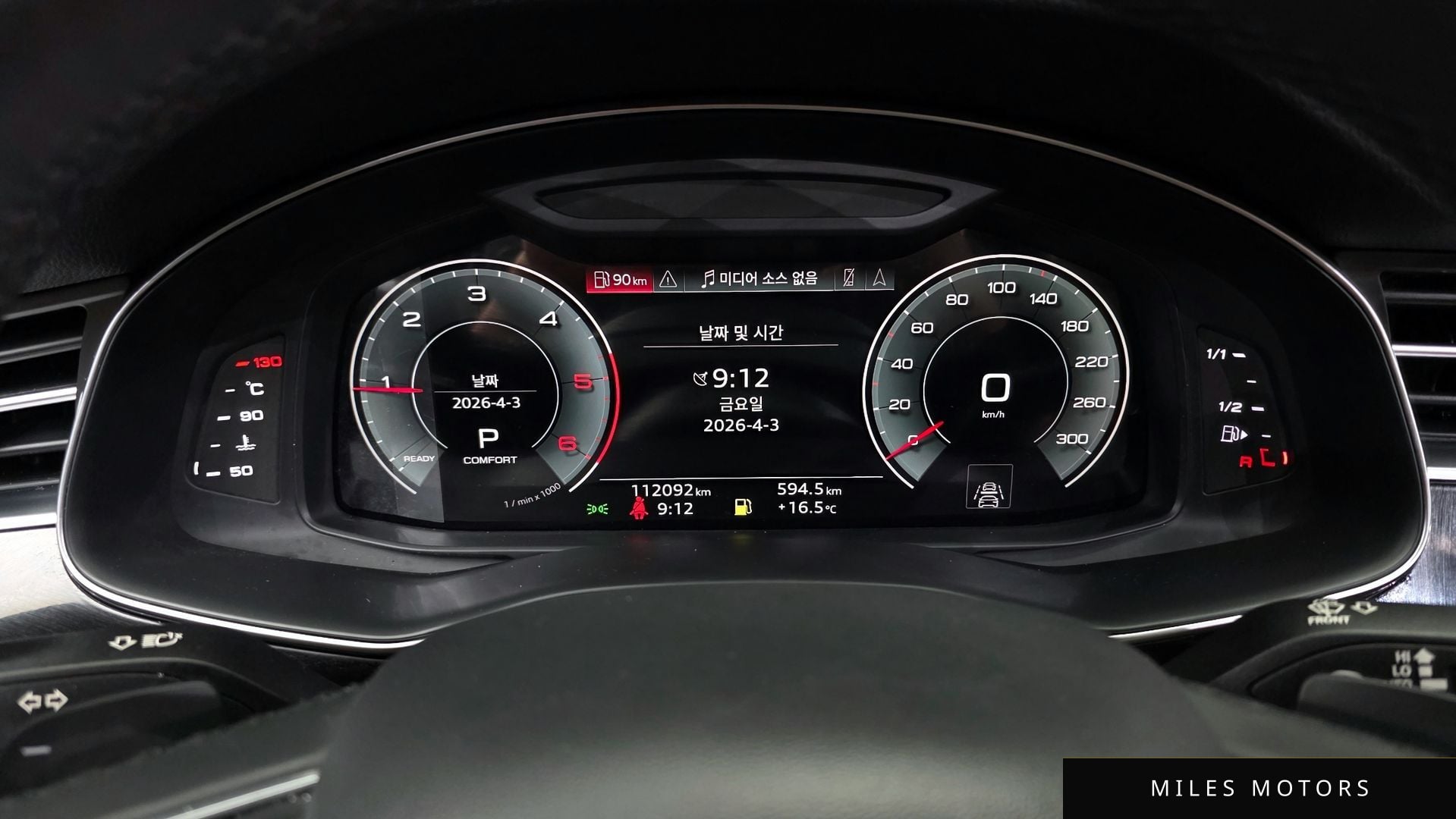 Audi Q7 (4M) 2021 — миниатюра 8