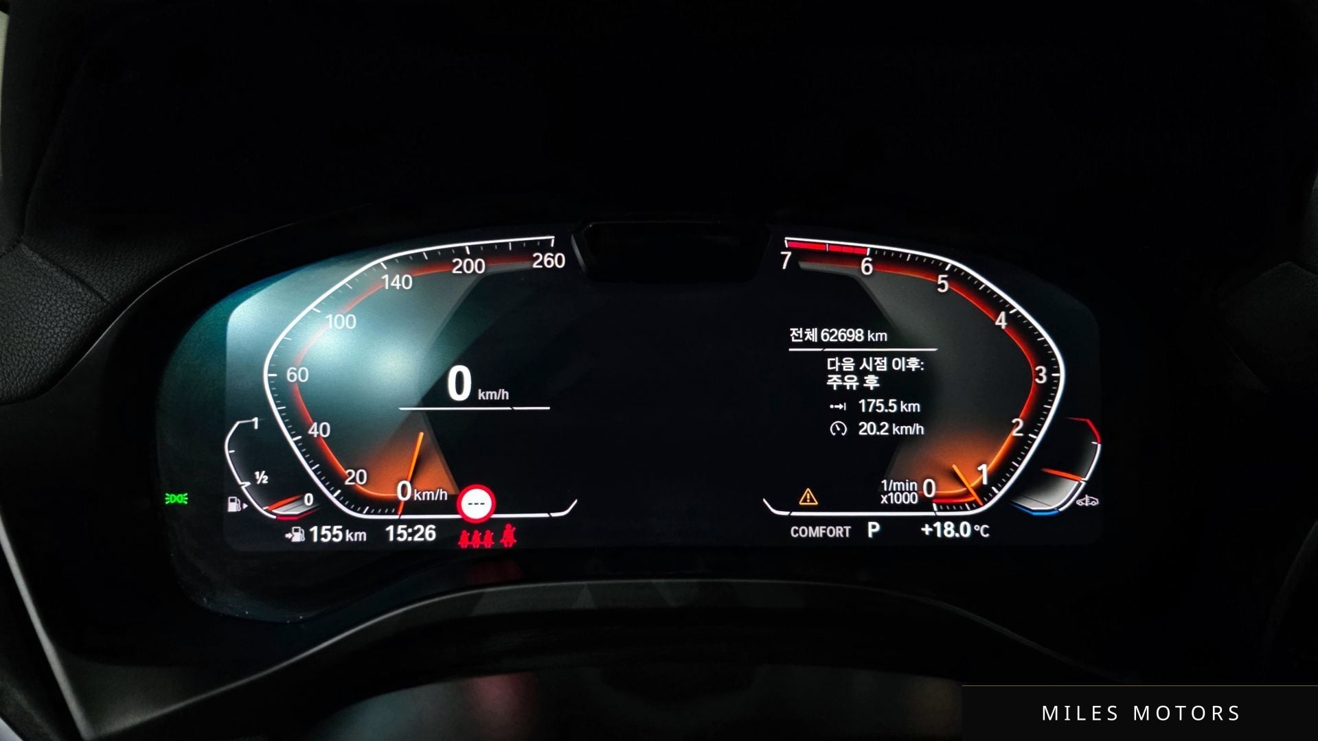 BMW X4 (G02) 2023 — миниатюра 8