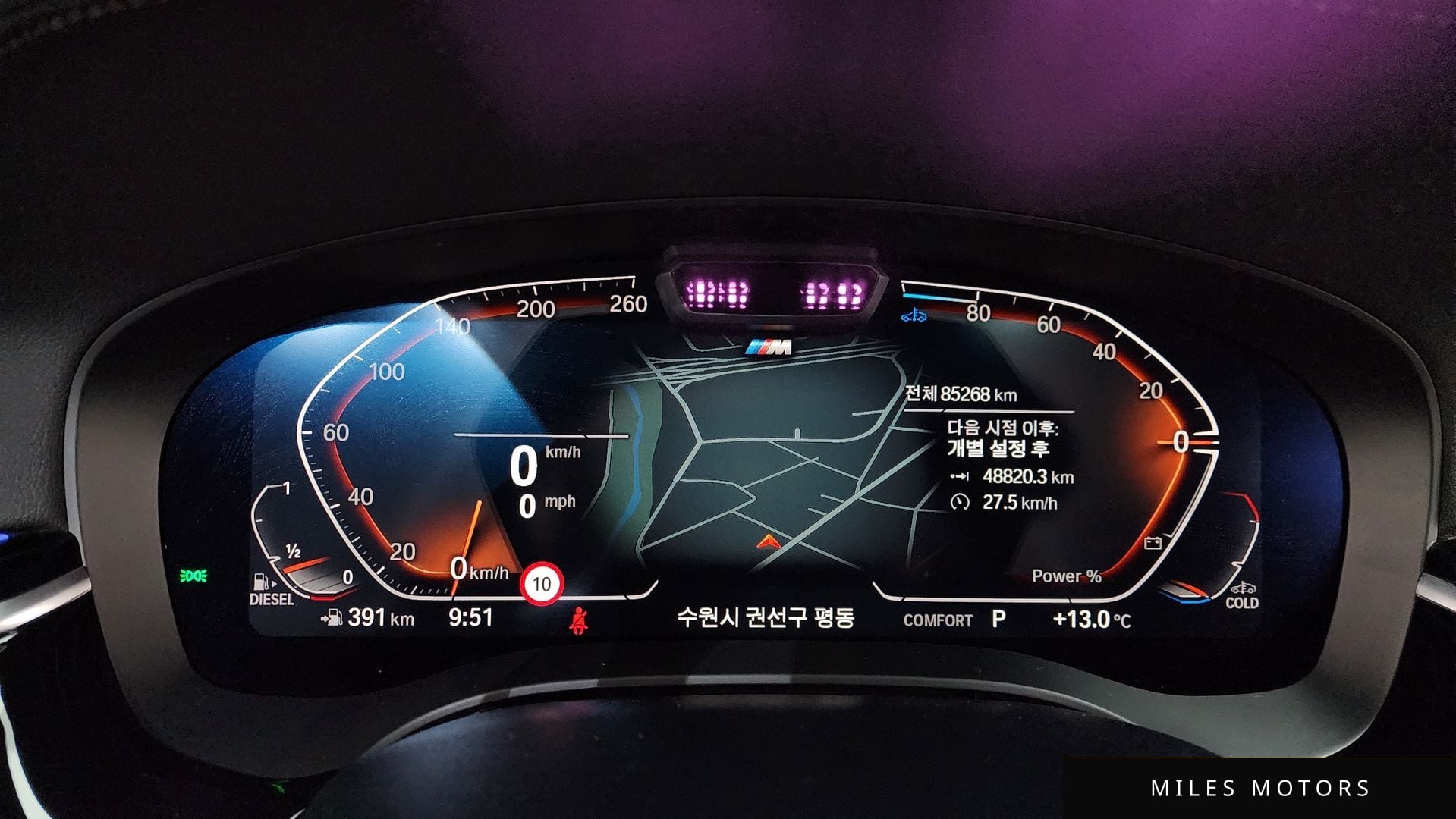 BMW 5시리즈 (G30) 2021 — миниатюра 8