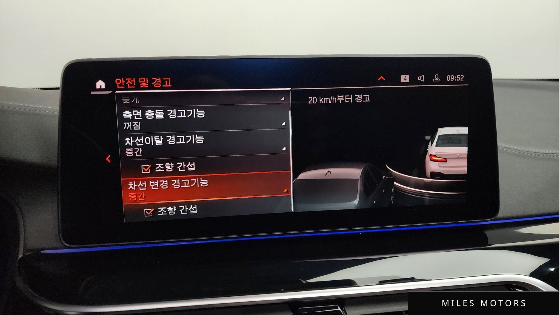 BMW 5시리즈 (G30) 2021 — миниатюра 16