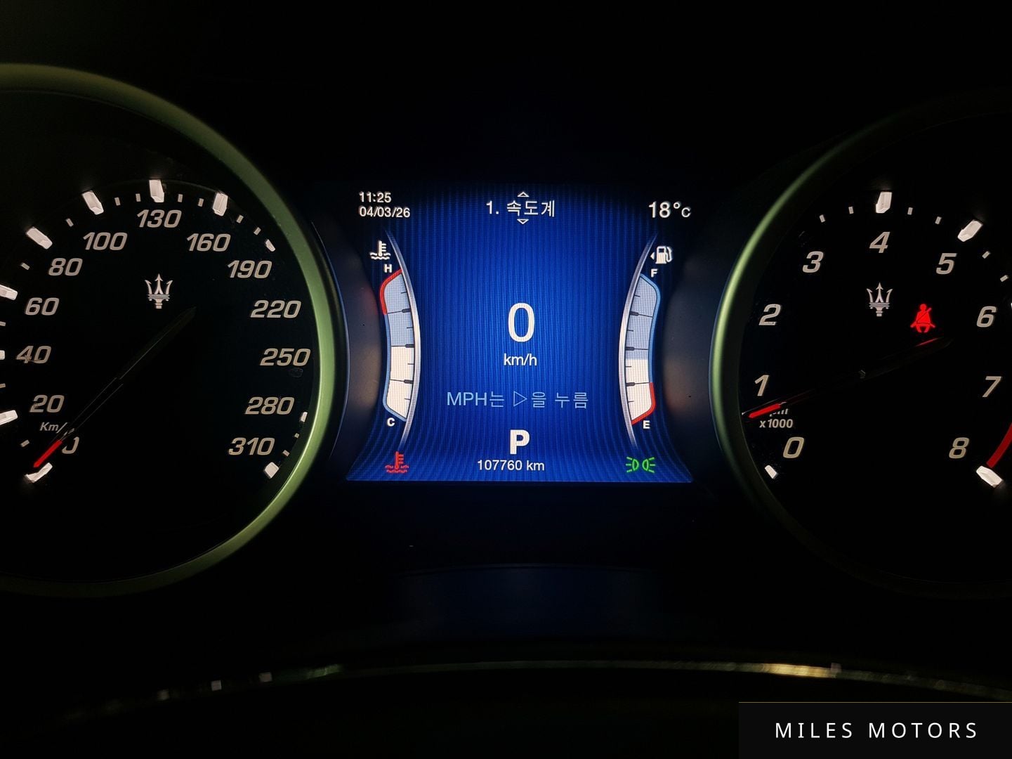 Maserati 기블리 2014 — миниатюра 10