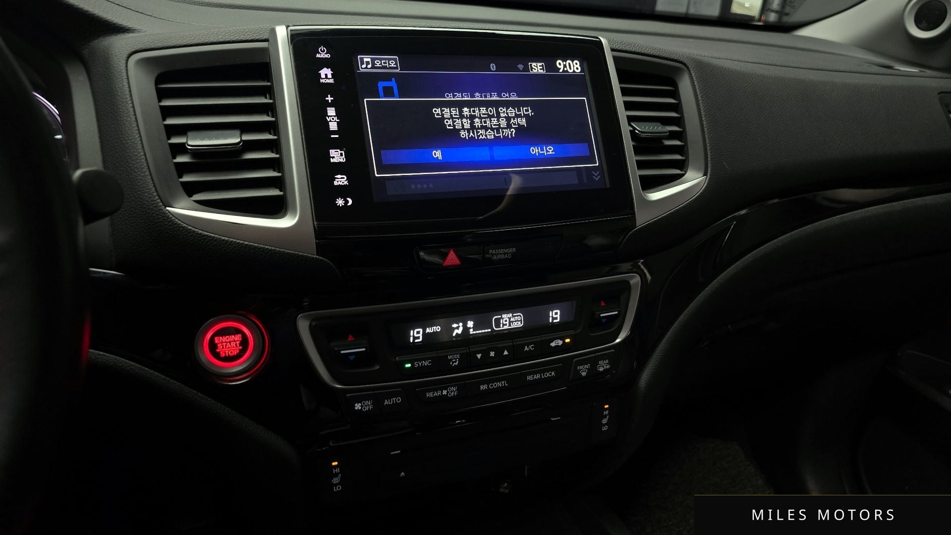 Honda Pilot 2017 — миниатюра 16