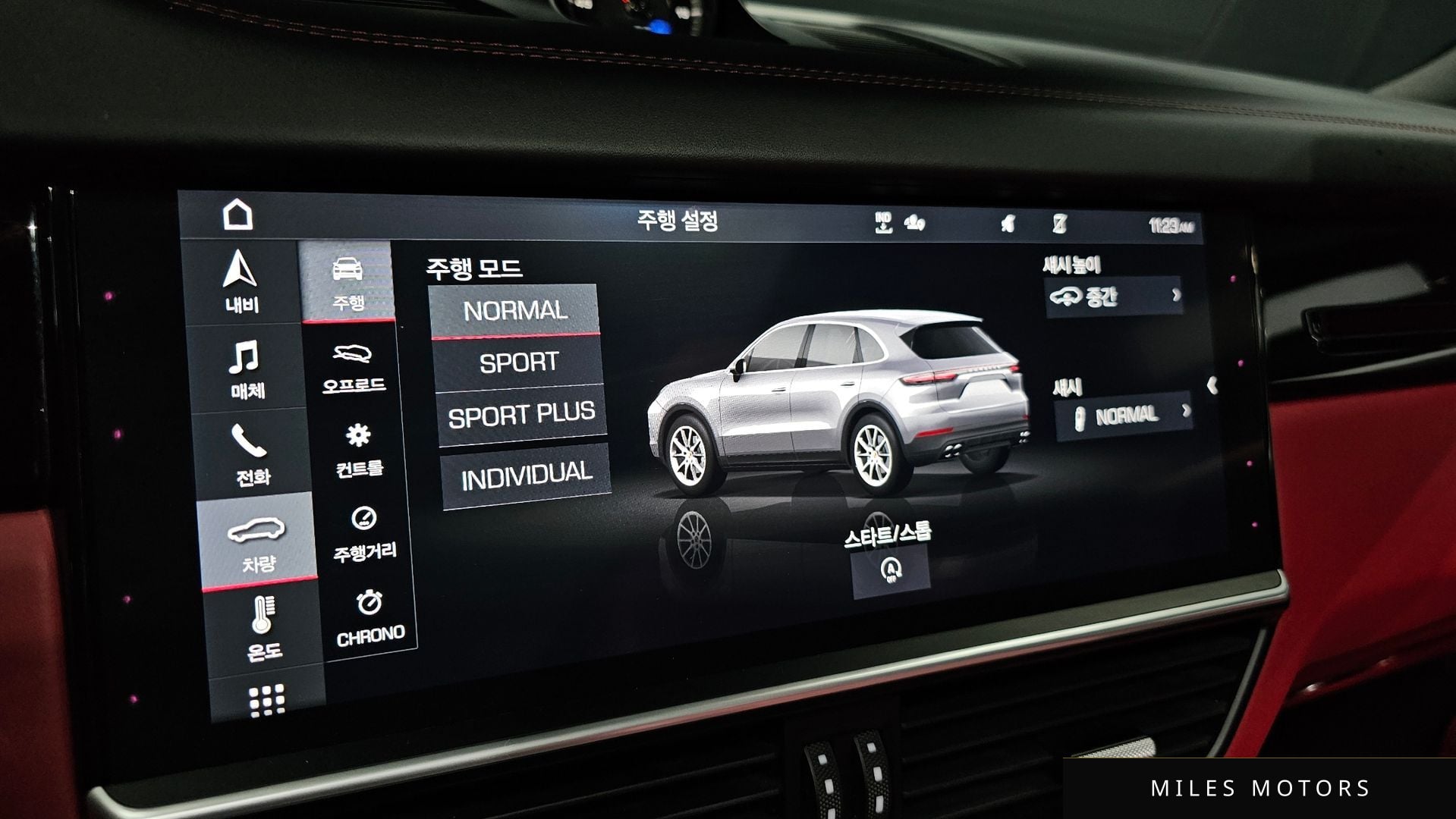 Porsche 카이엔 (PO536) 2020 — миниатюра 22