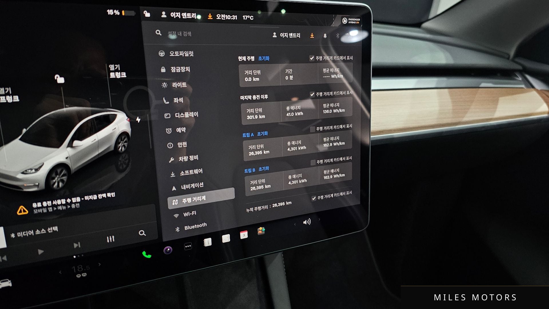 Tesla 모델 Y 2023 — миниатюра 8