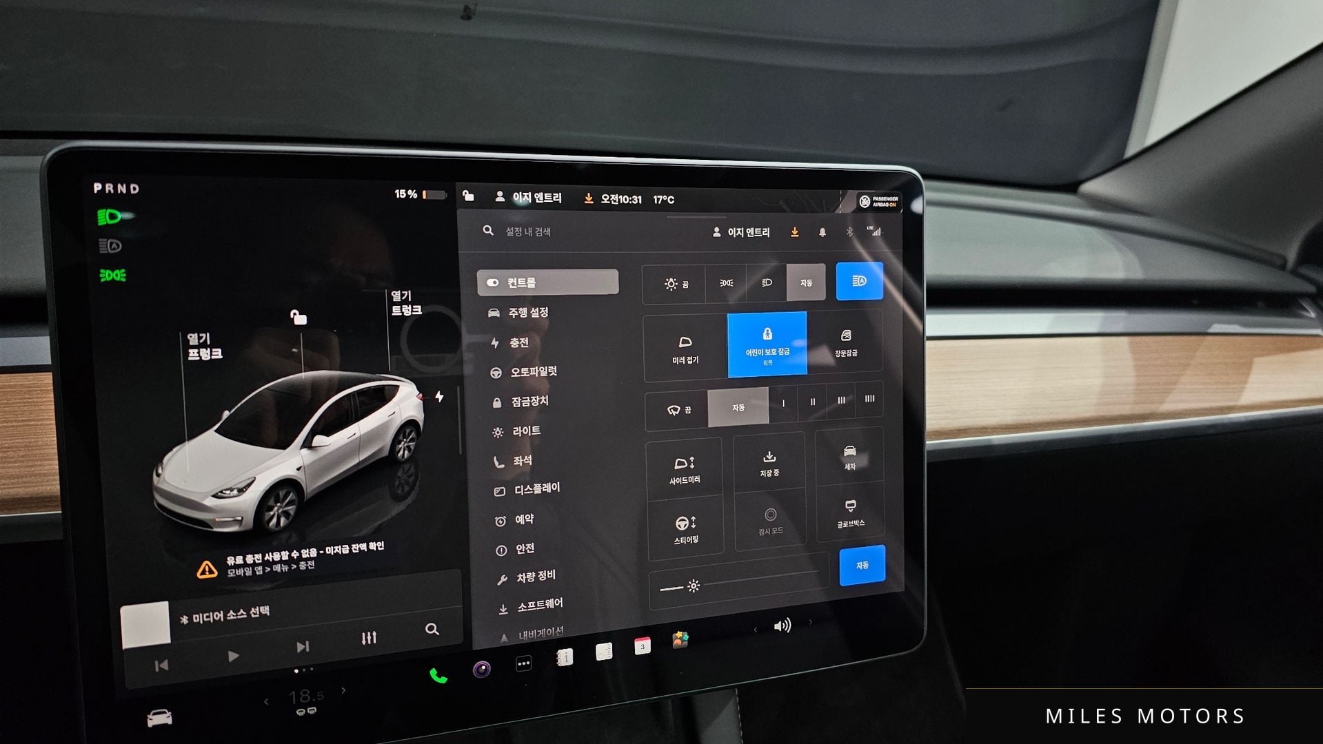 Tesla 모델 Y 2023 — миниатюра 14