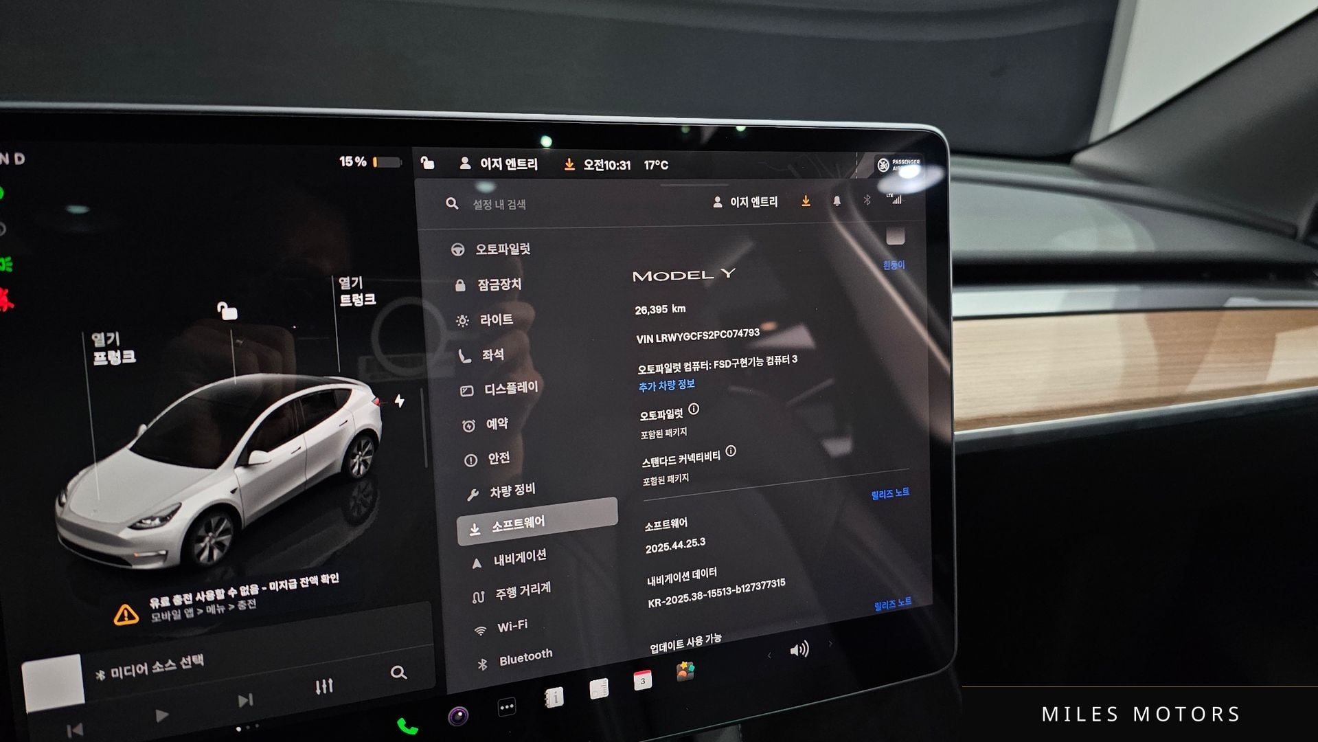 Tesla 모델 Y 2023 — миниатюра 17