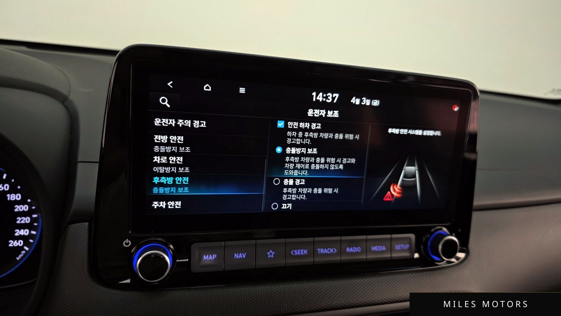 Hyundai 뉴 코나 2022 — миниатюра 16