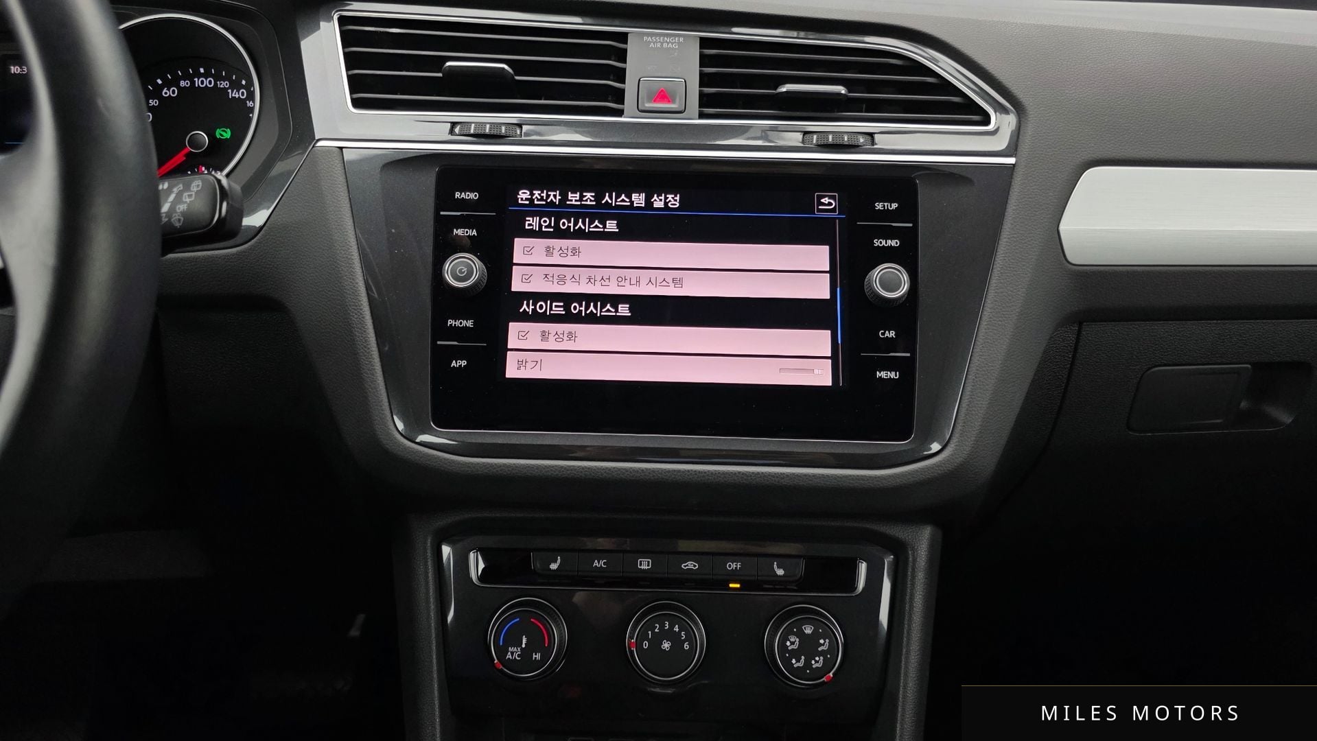 Volkswagen Tiguan 2018 — миниатюра 14