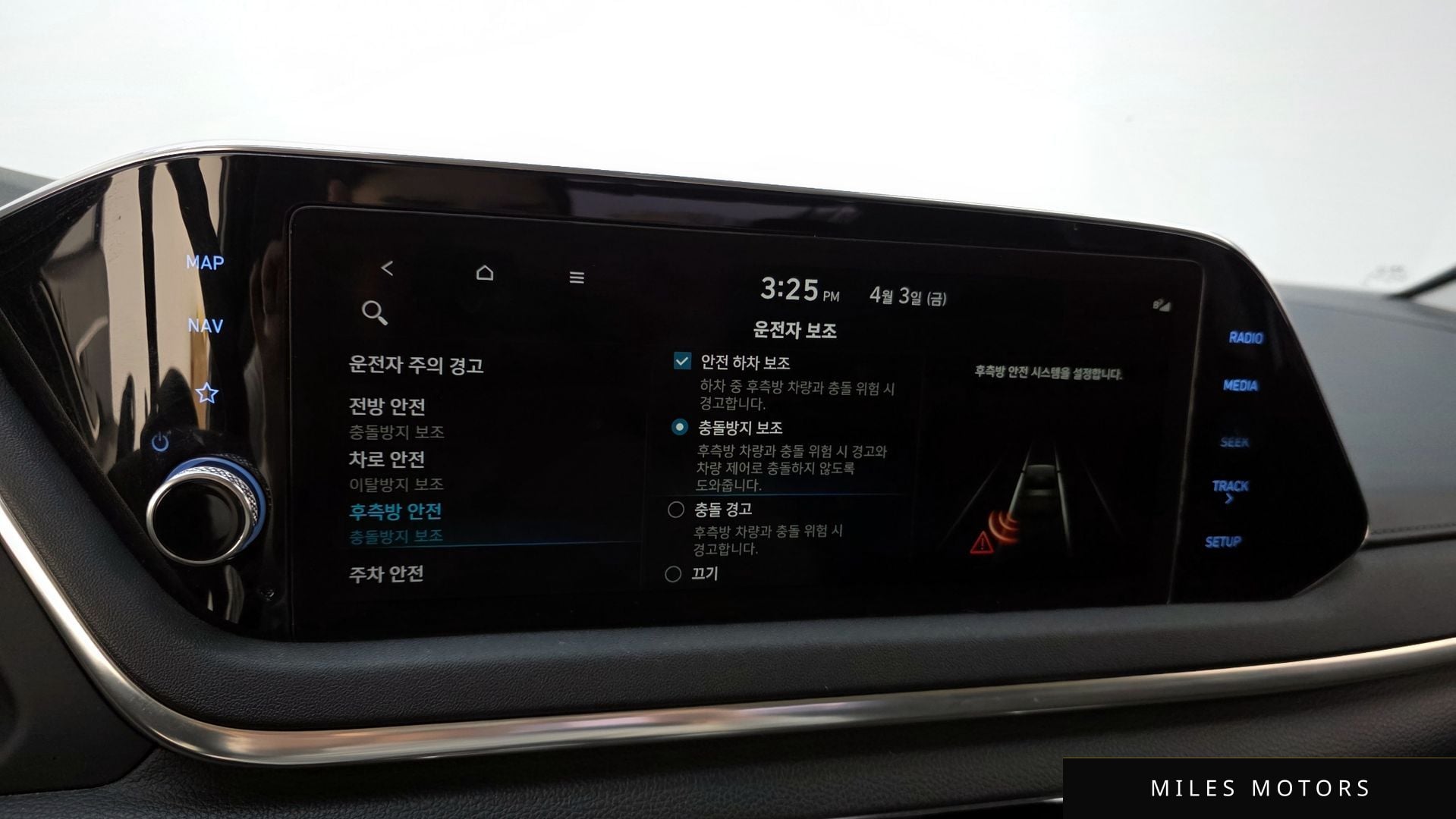Hyundai 쏘나타 (DN8) 2021 — миниатюра 16