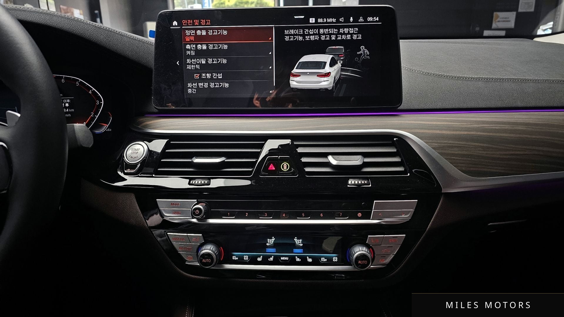 BMW 6시리즈 GT (G32) 2024 — миниатюра 15