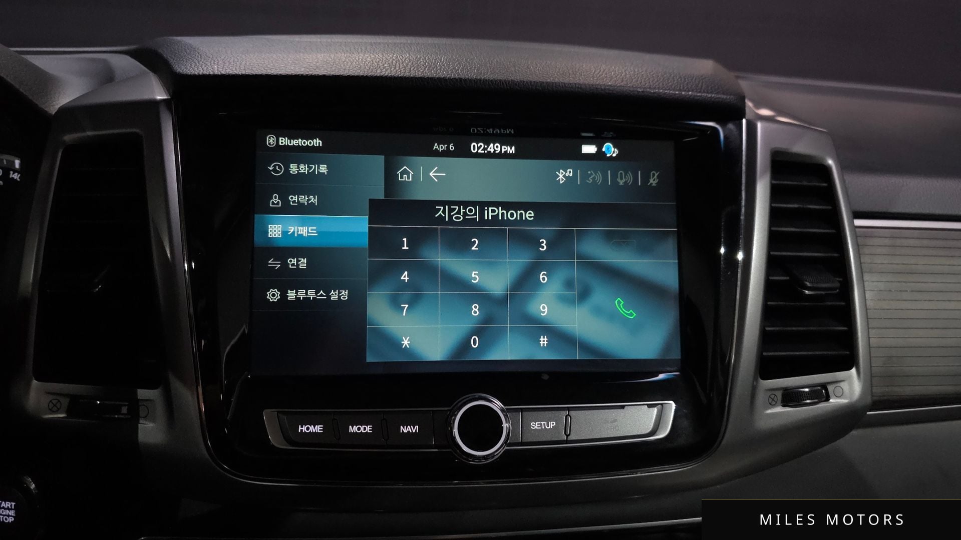 KG Mobility G4 렉스턴 2019 — миниатюра 31