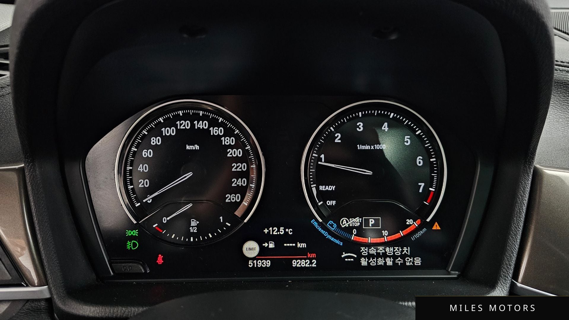 BMW X1 (F48) 2021 — миниатюра 11