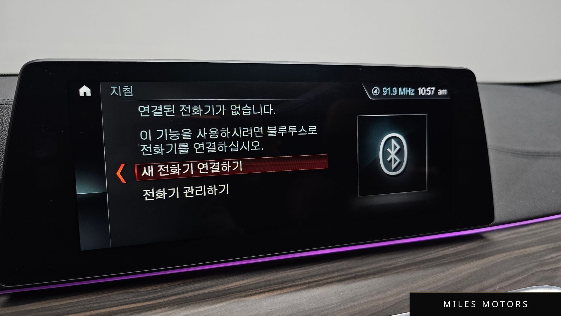 BMW 5시리즈 (G30) 2018 — миниатюра 29