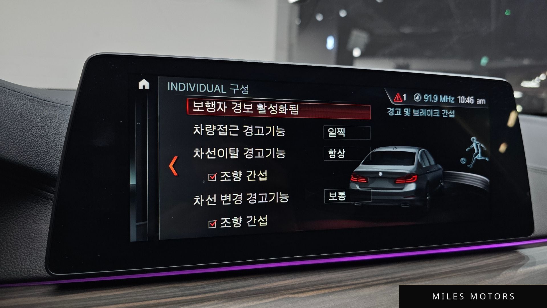 BMW 5시리즈 (G30) 2018 — миниатюра 31