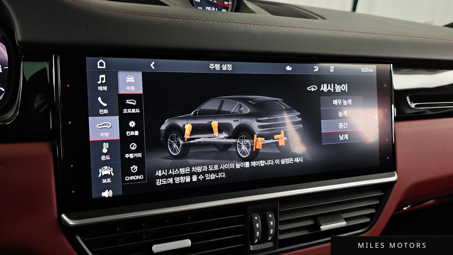 Porsche 카이엔 (PO536) 2020 — миниатюра 16
