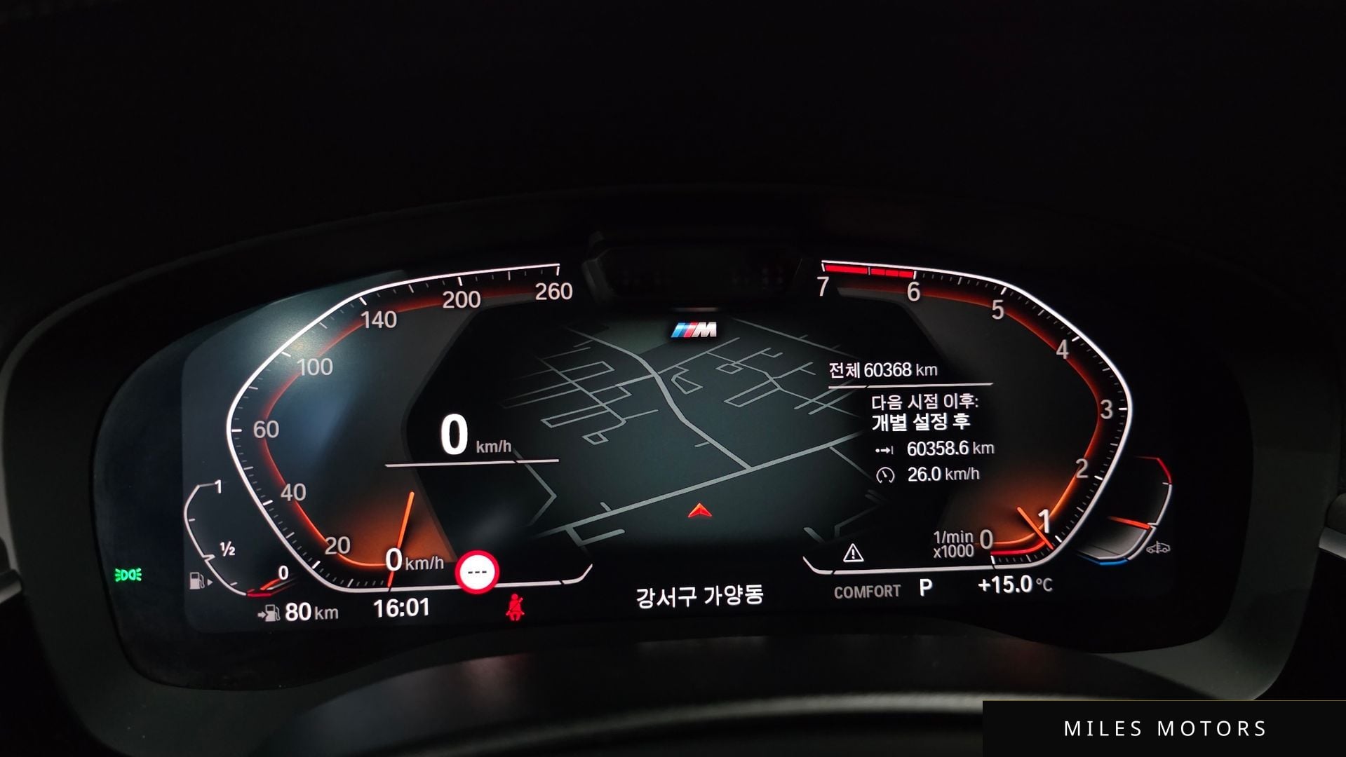 BMW 5시리즈 (G30) 2021 — миниатюра 10