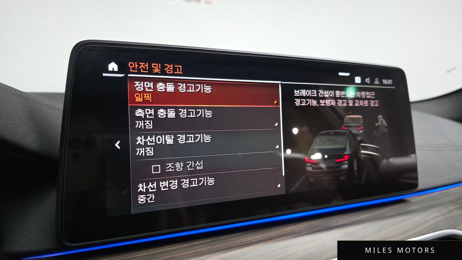 BMW 5시리즈 (G30) 2021 — миниатюра 23