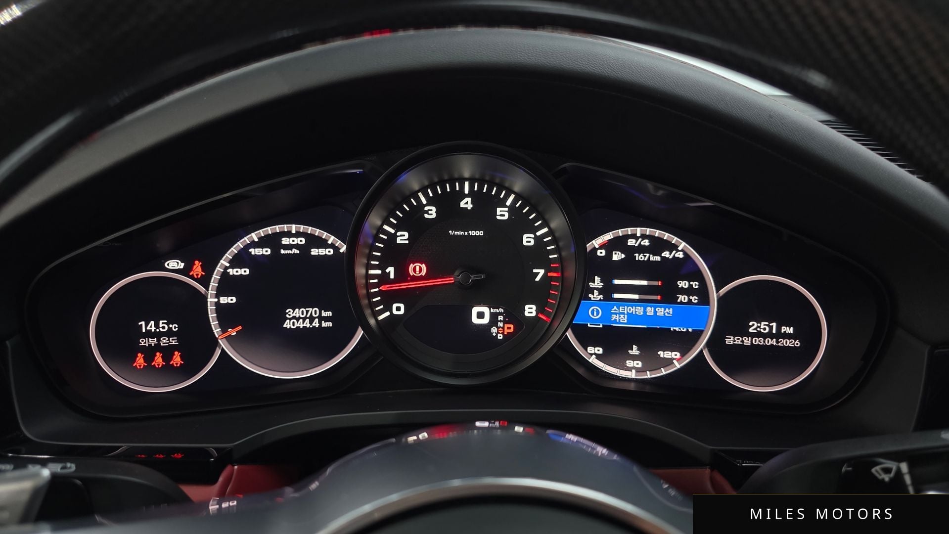 Porsche 카이엔 (PO536) 2023 — миниатюра 8