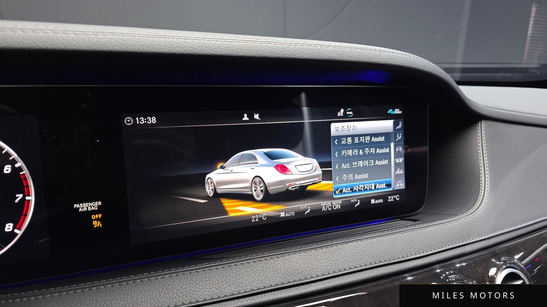 Mercedes-Benz S-클래스 W222 2020 — миниатюра 17