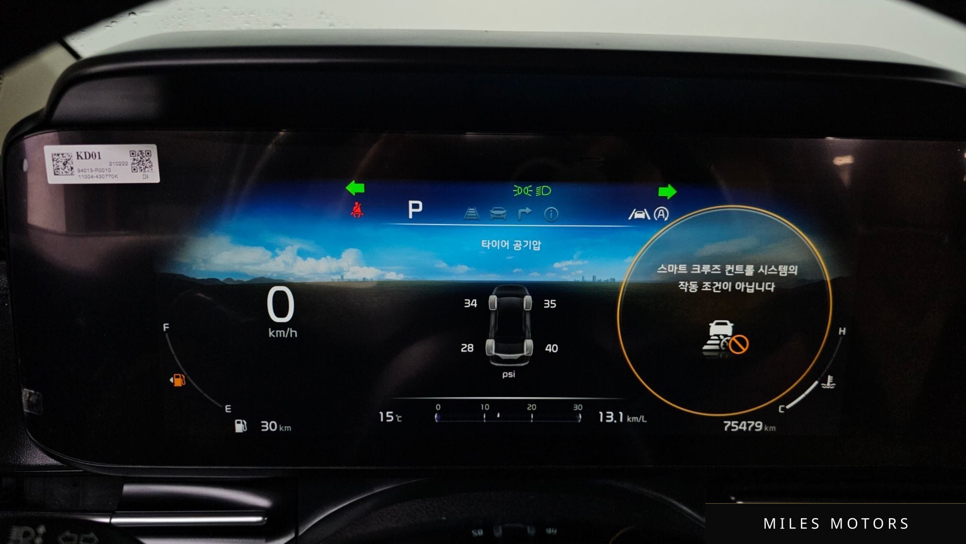 Kia Carnival 2021 — миниатюра 11