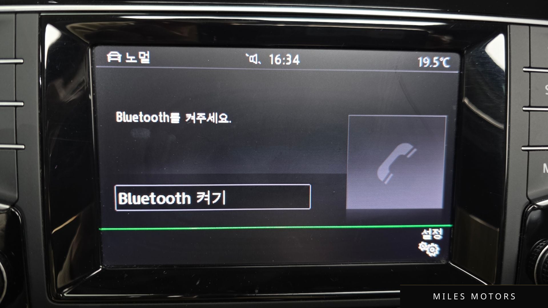 Volkswagen 골프 2015 — миниатюра 16