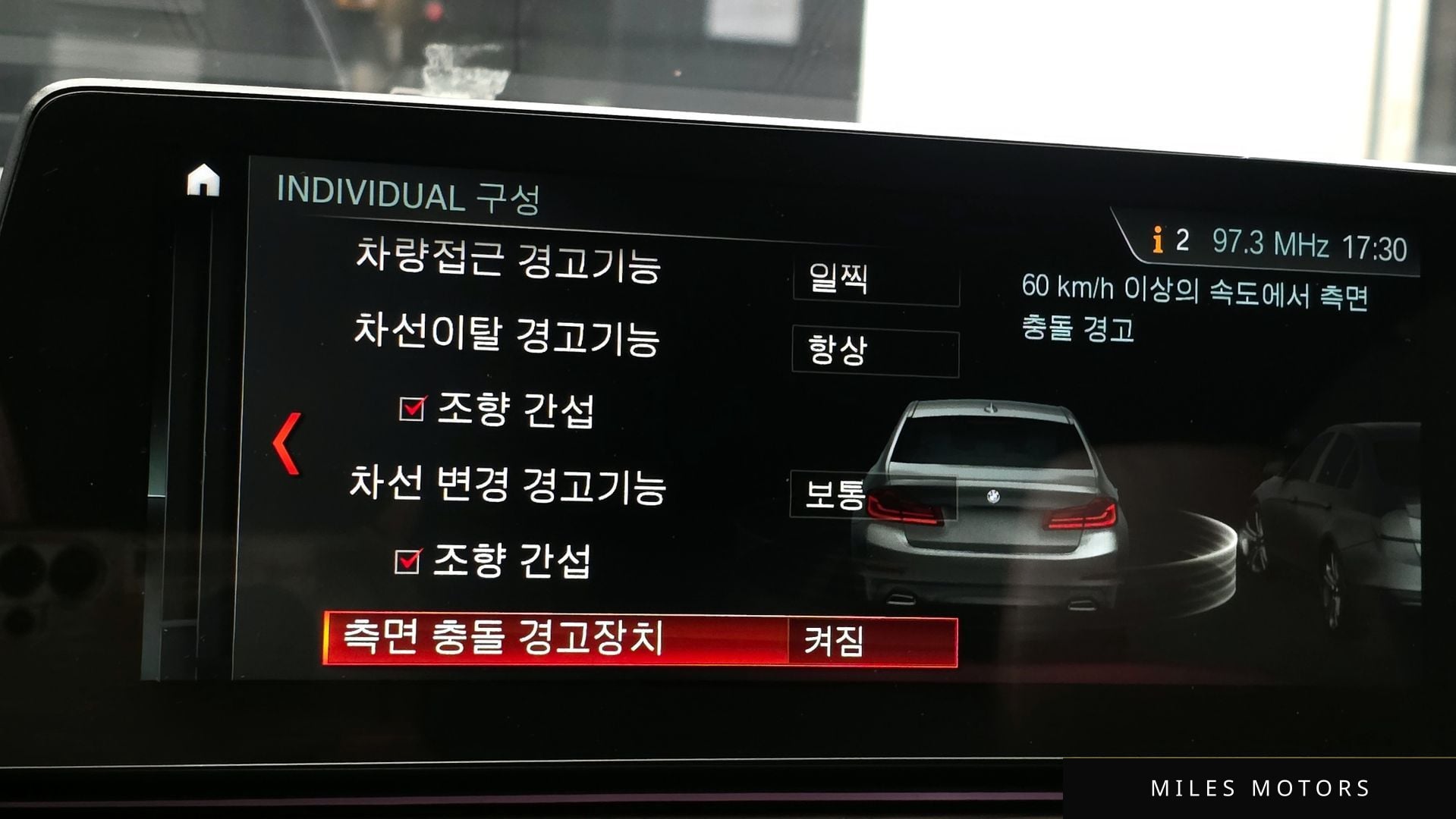BMW 5시리즈 (G30) 2018 — миниатюра 17