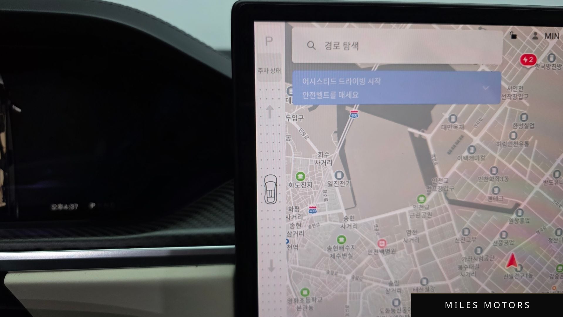 Tesla Model X 2023 — миниатюра 9