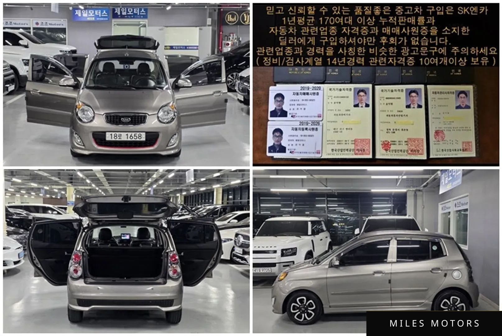 Kia 뉴모닝 2011 — миниатюра 11