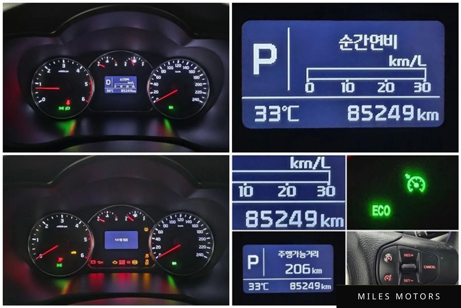 Kia 올 뉴 카렌스 2014 — миниатюра 17