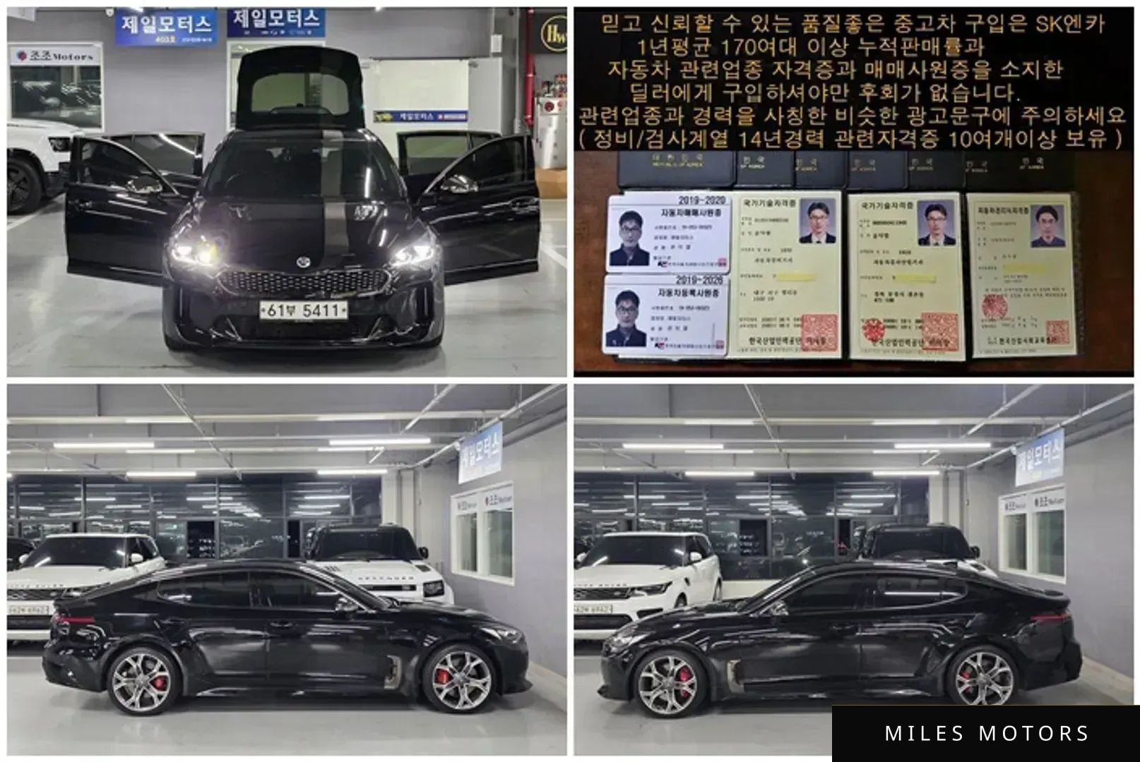 Kia 스팅어 2018 — миниатюра 11