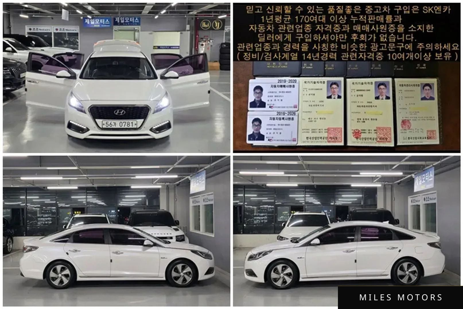 Hyundai LF 쏘나타 하이브리드 2015 — миниатюра 11