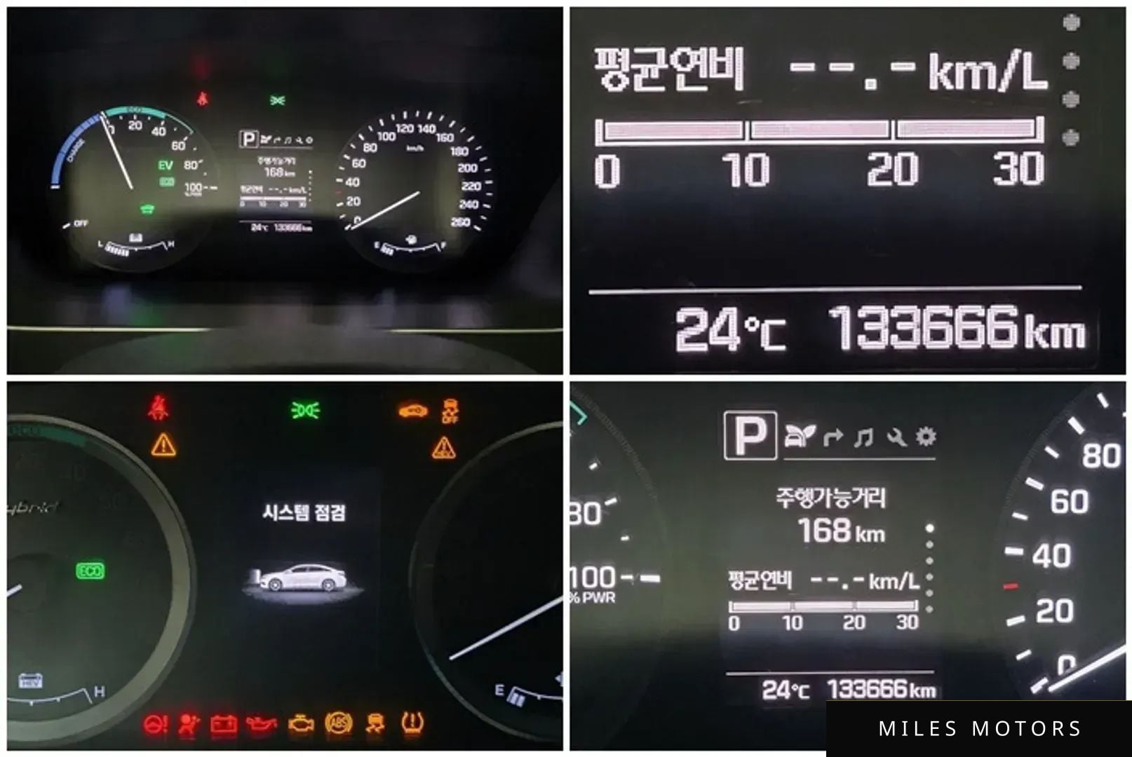 Hyundai LF 쏘나타 하이브리드 2015 — миниатюра 16