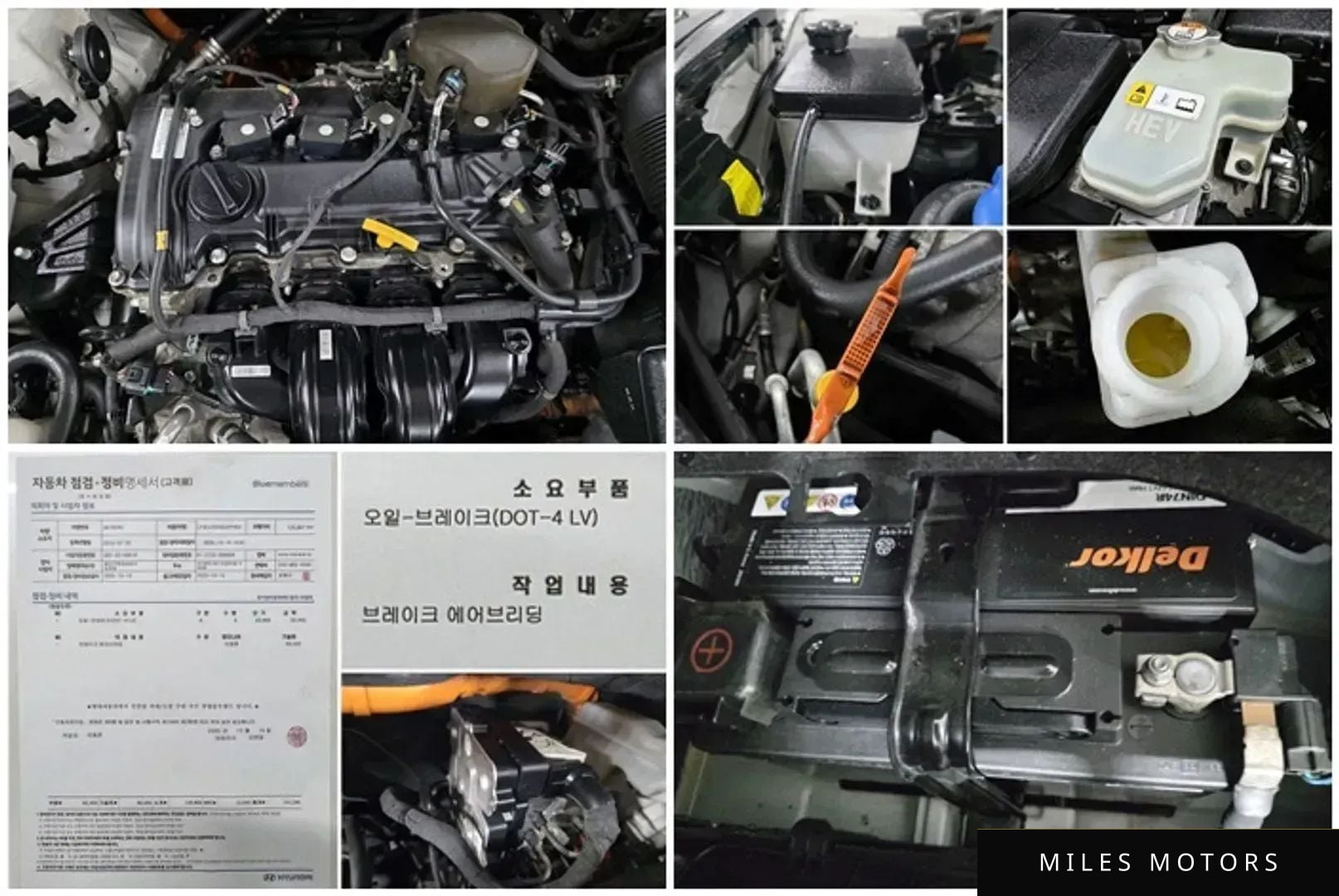 Hyundai LF 쏘나타 하이브리드 2015 — миниатюра 19