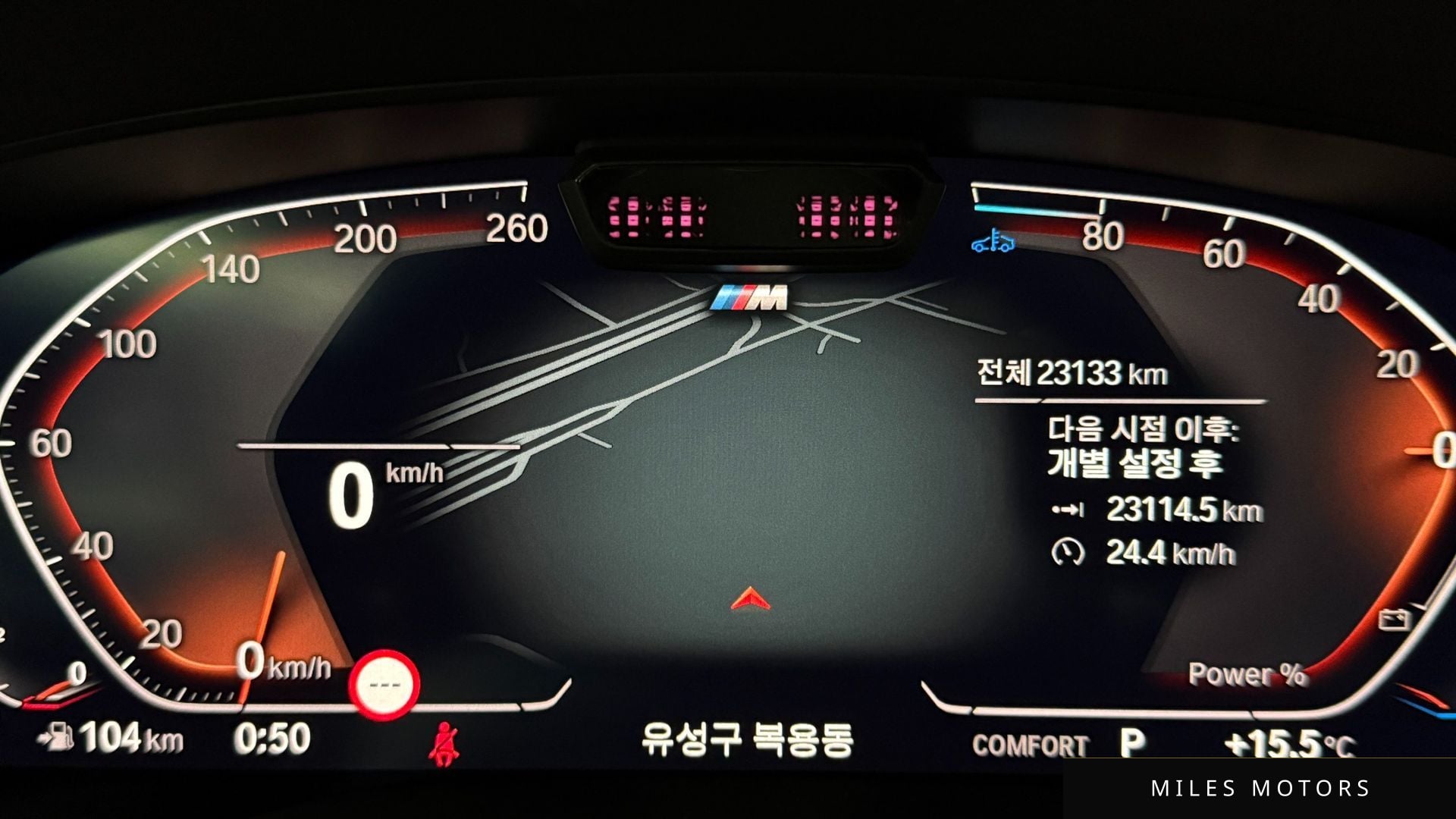 BMW 6 Series GT (G32) 2023 — миниатюра 8