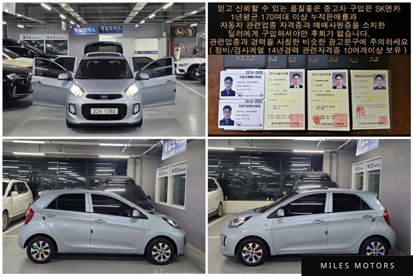Kia 뉴 모닝 2016 — миниатюра 11