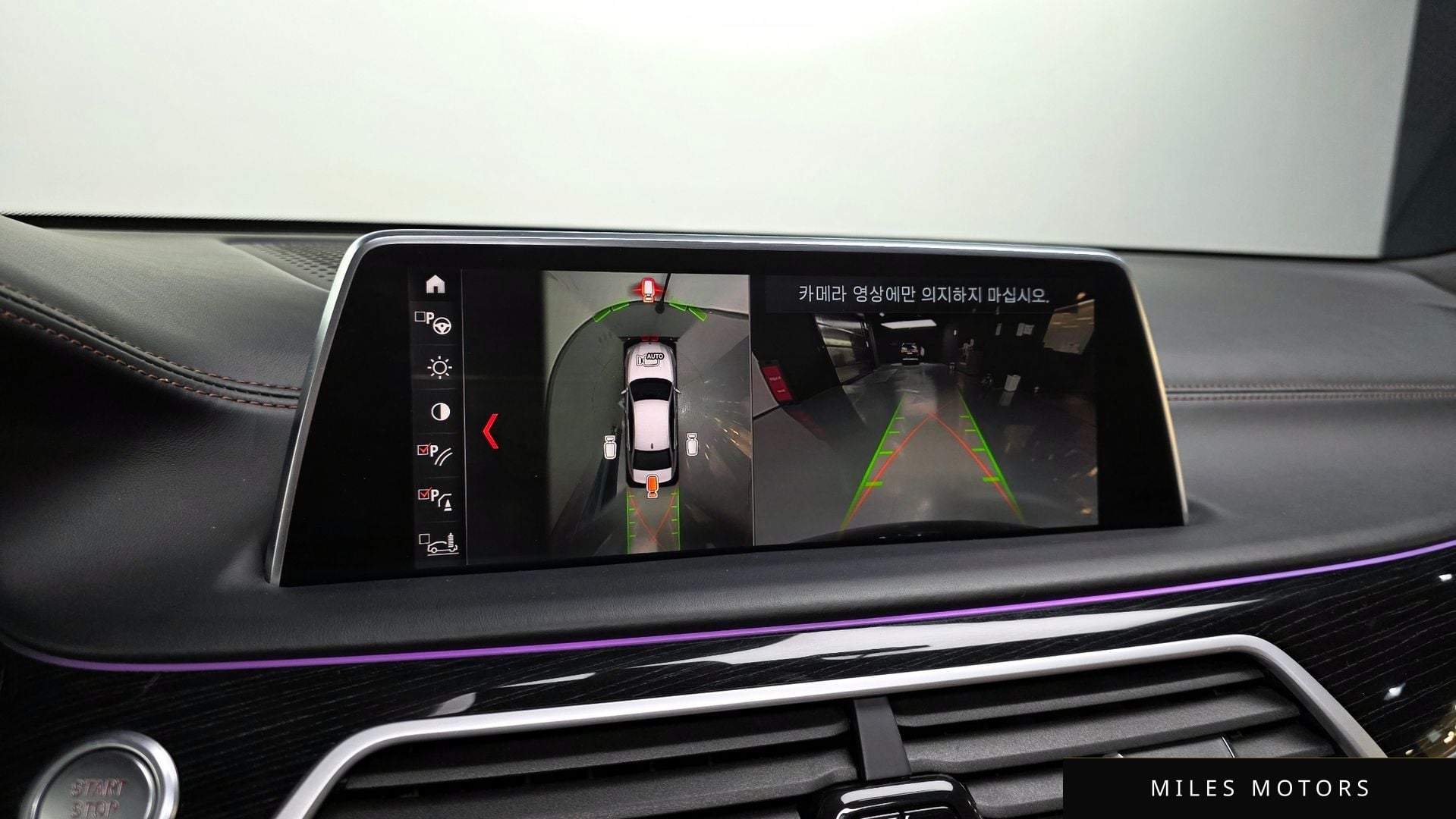 BMW 7시리즈 (G11) 2019 — миниатюра 21