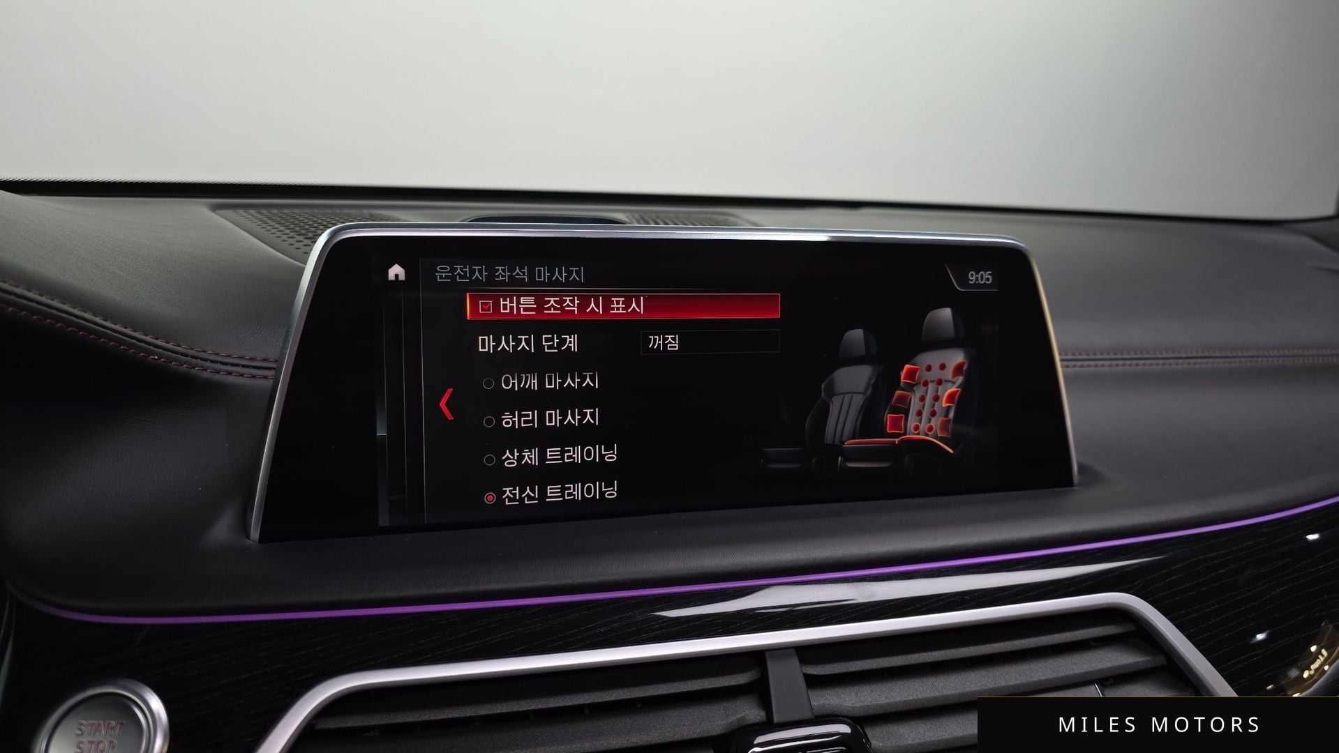 BMW 7시리즈 (G11) 2019 — миниатюра 22