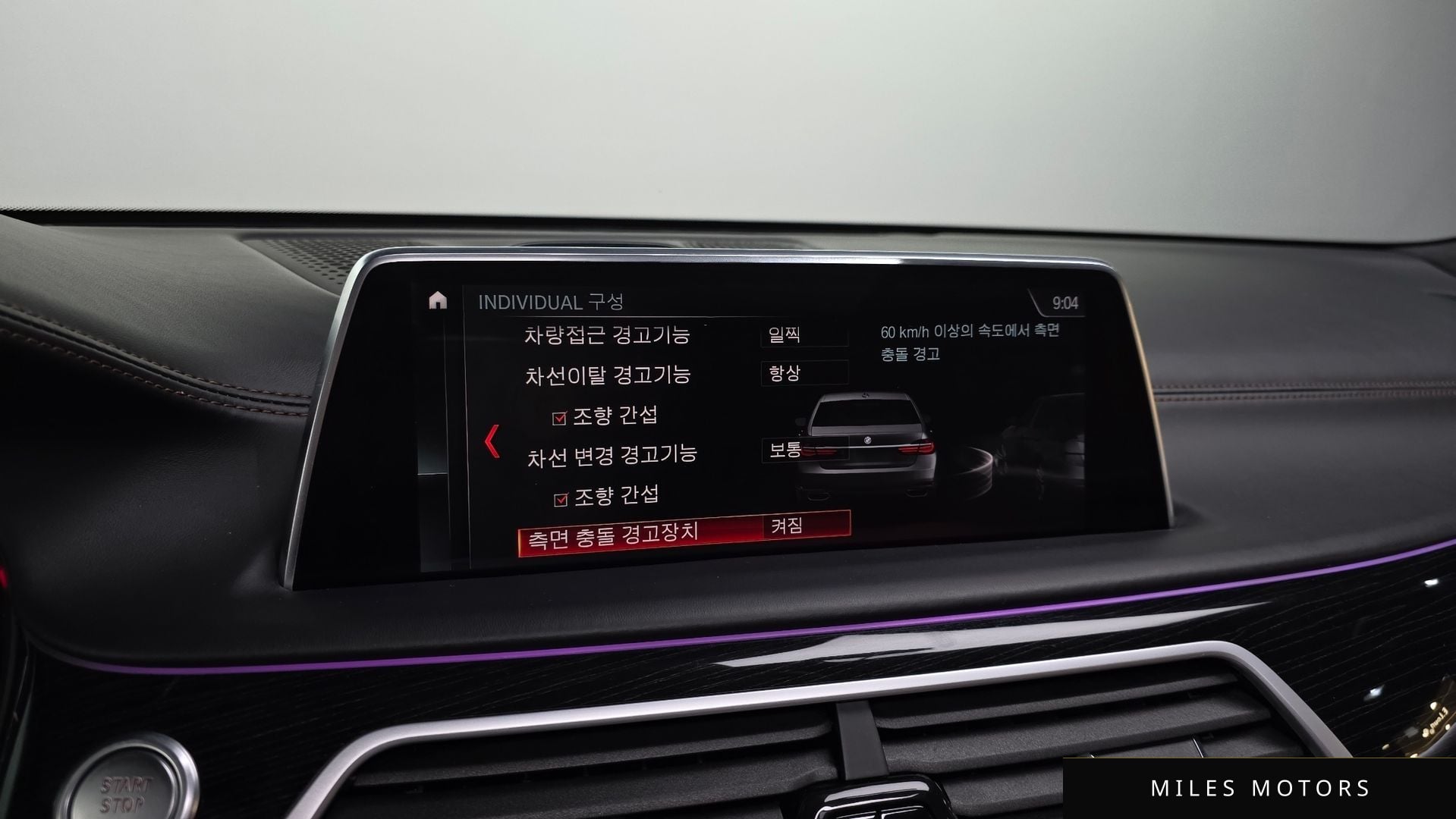 BMW 7시리즈 (G11) 2019 — миниатюра 31