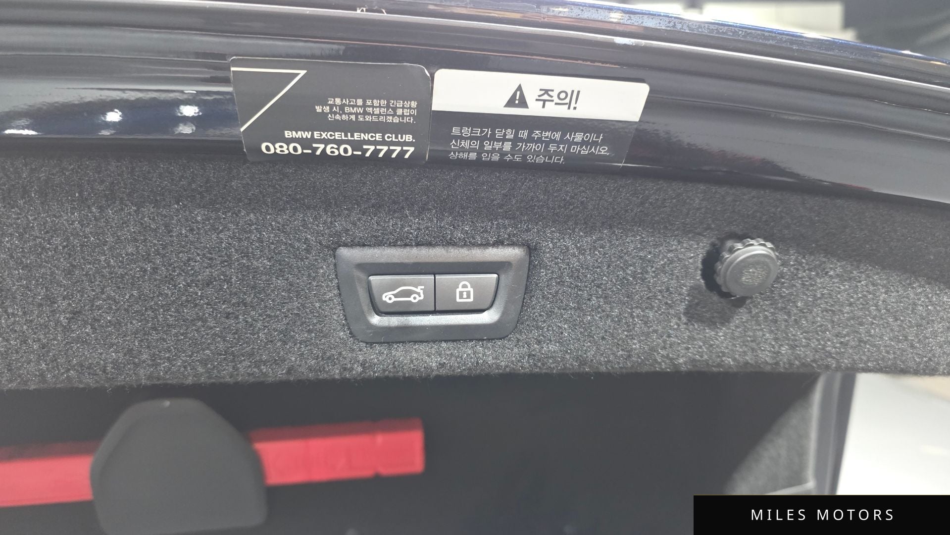 BMW 7시리즈 (G11) 2019 — миниатюра 33