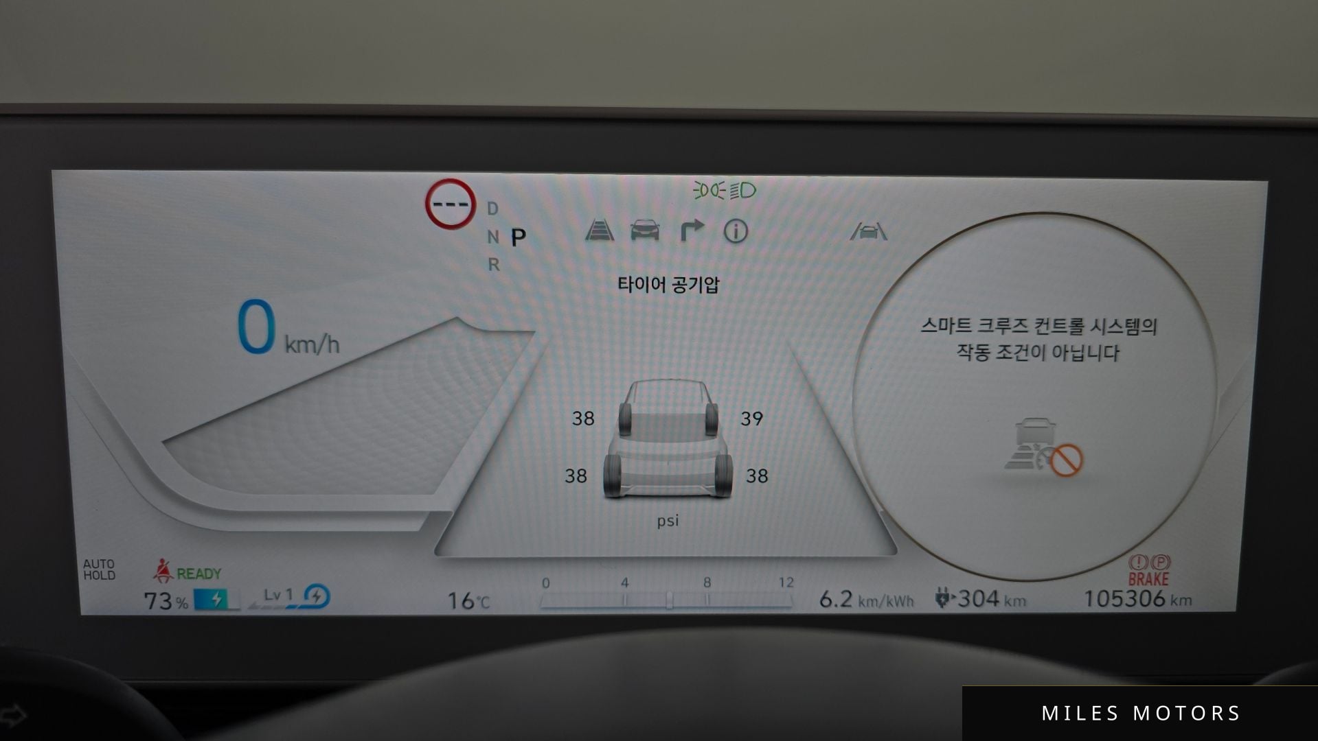 Hyundai Ioniq5 2023 — миниатюра 8
