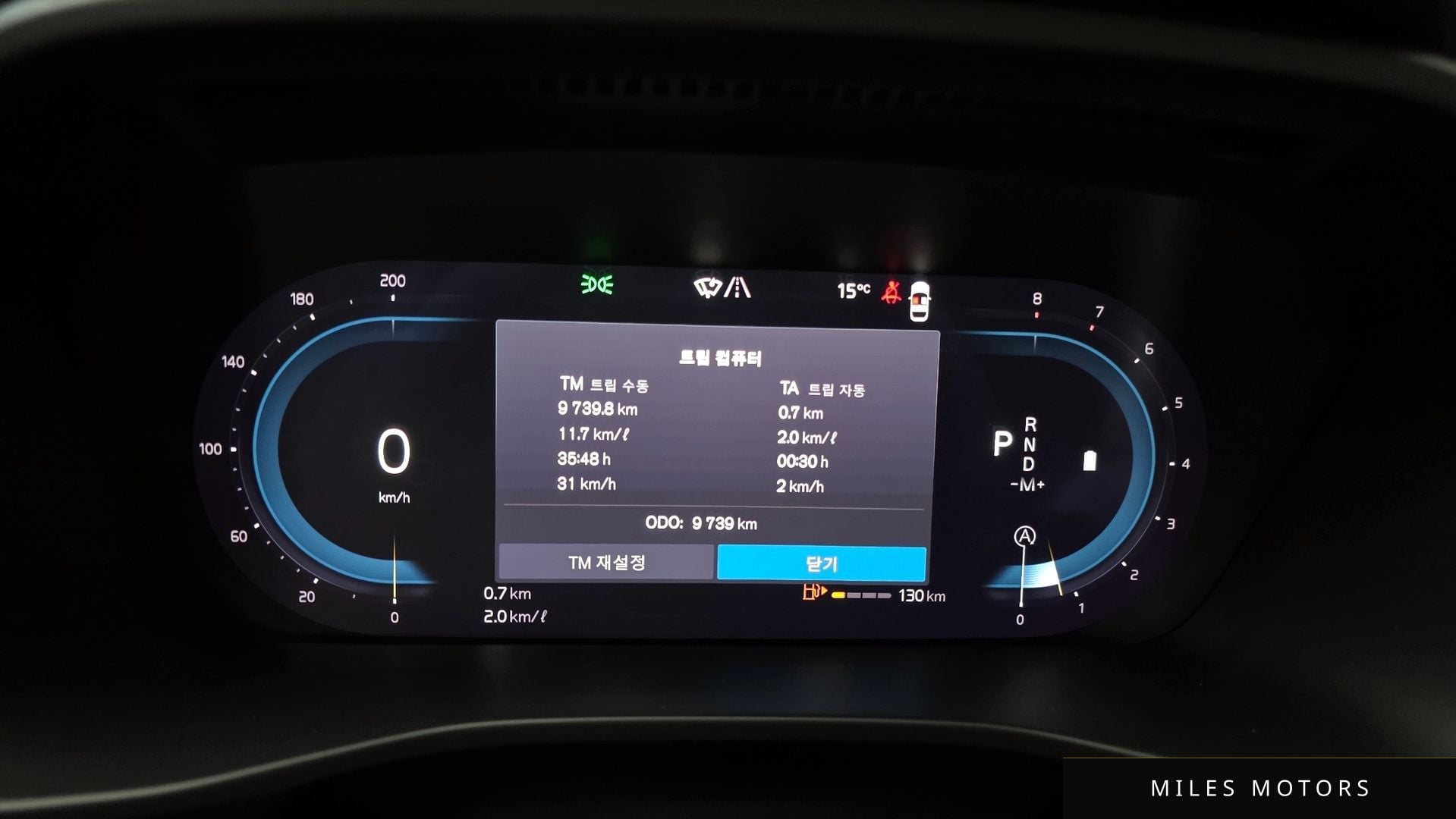 Volvo XC40 2025 — миниатюра 8