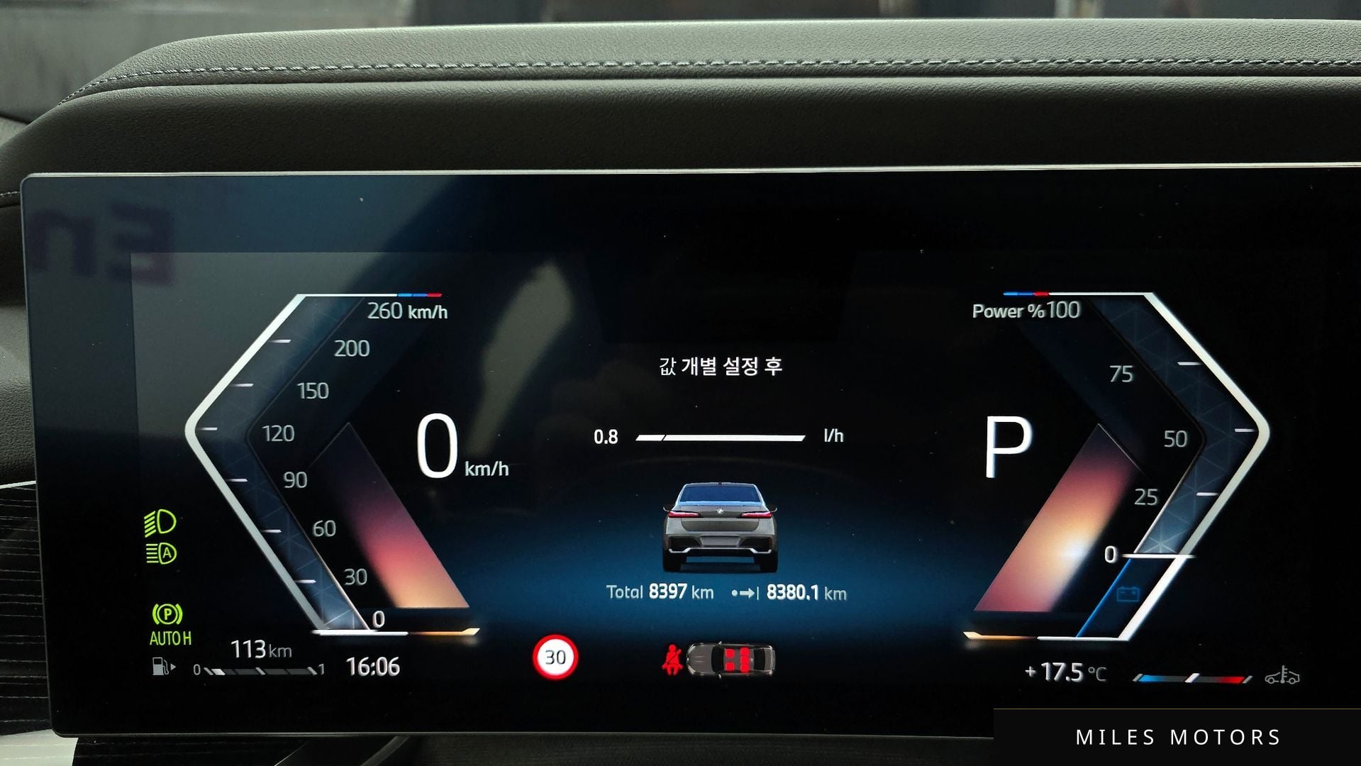 BMW 7시리즈 (G70) 2025 — миниатюра 11