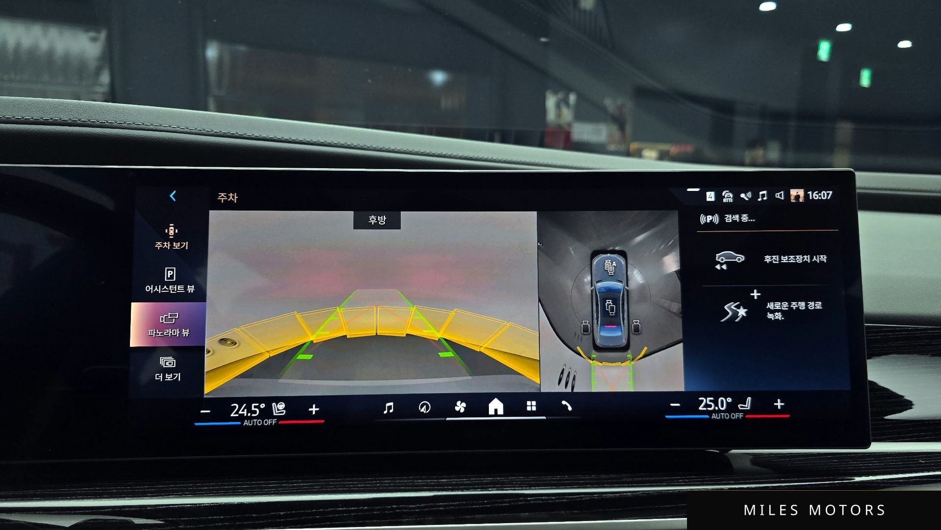 BMW 7시리즈 (G70) 2025 — миниатюра 20