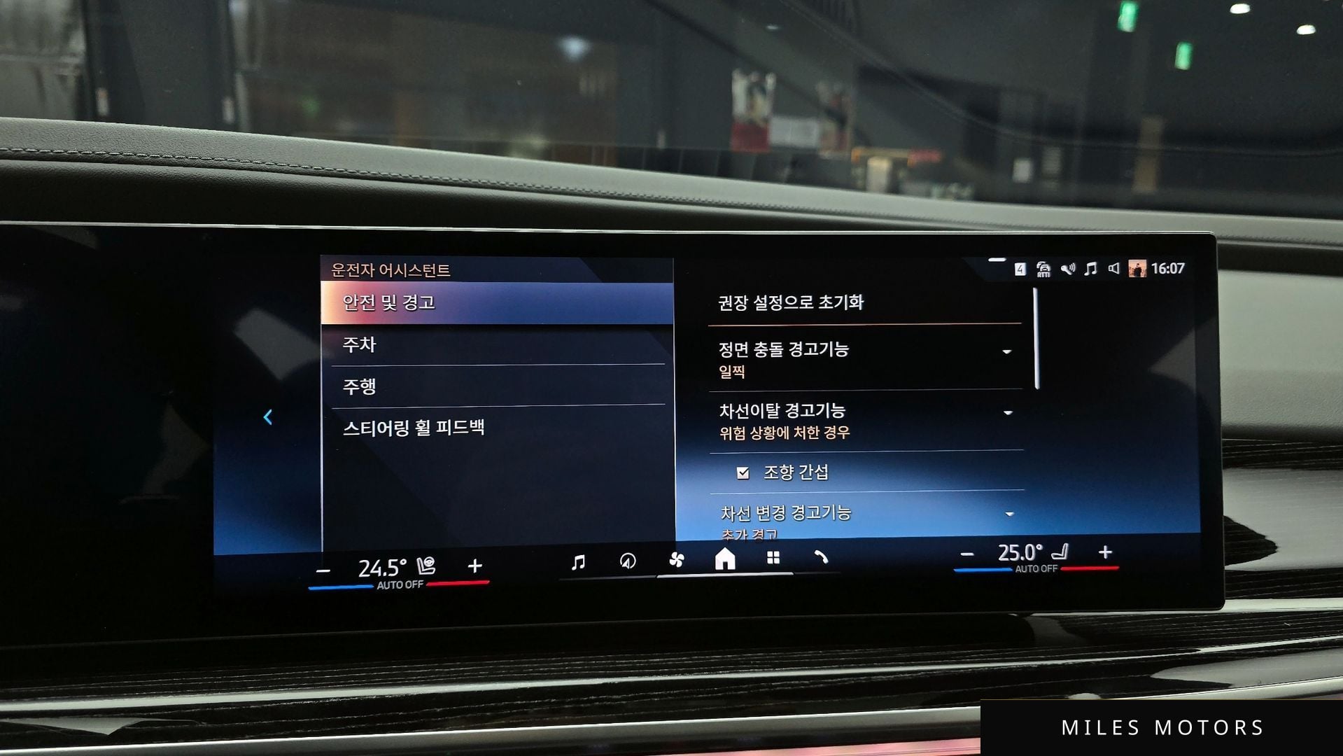 BMW 7시리즈 (G70) 2025 — миниатюра 21
