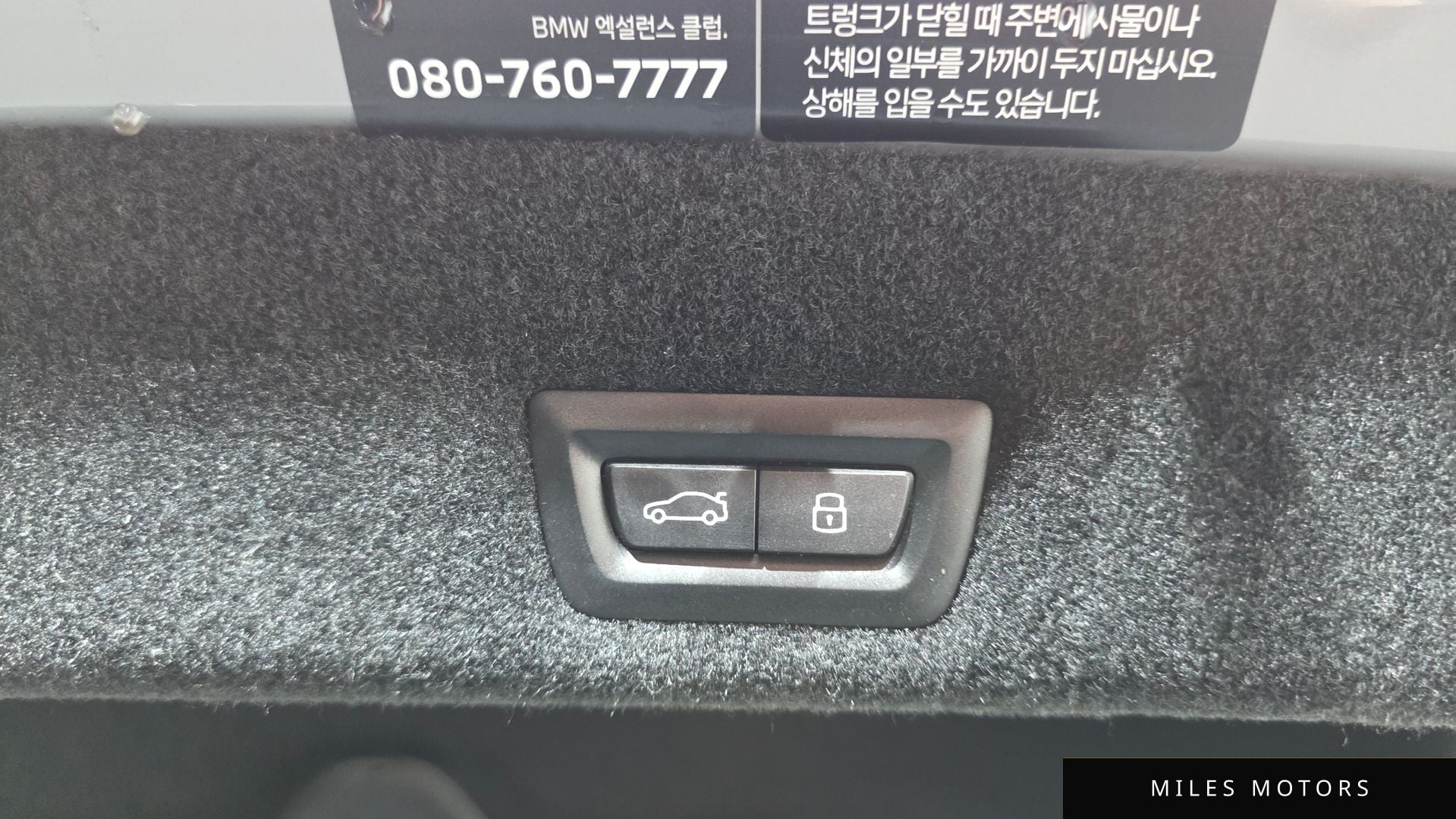 BMW 7시리즈 (G70) 2025 — миниатюра 26