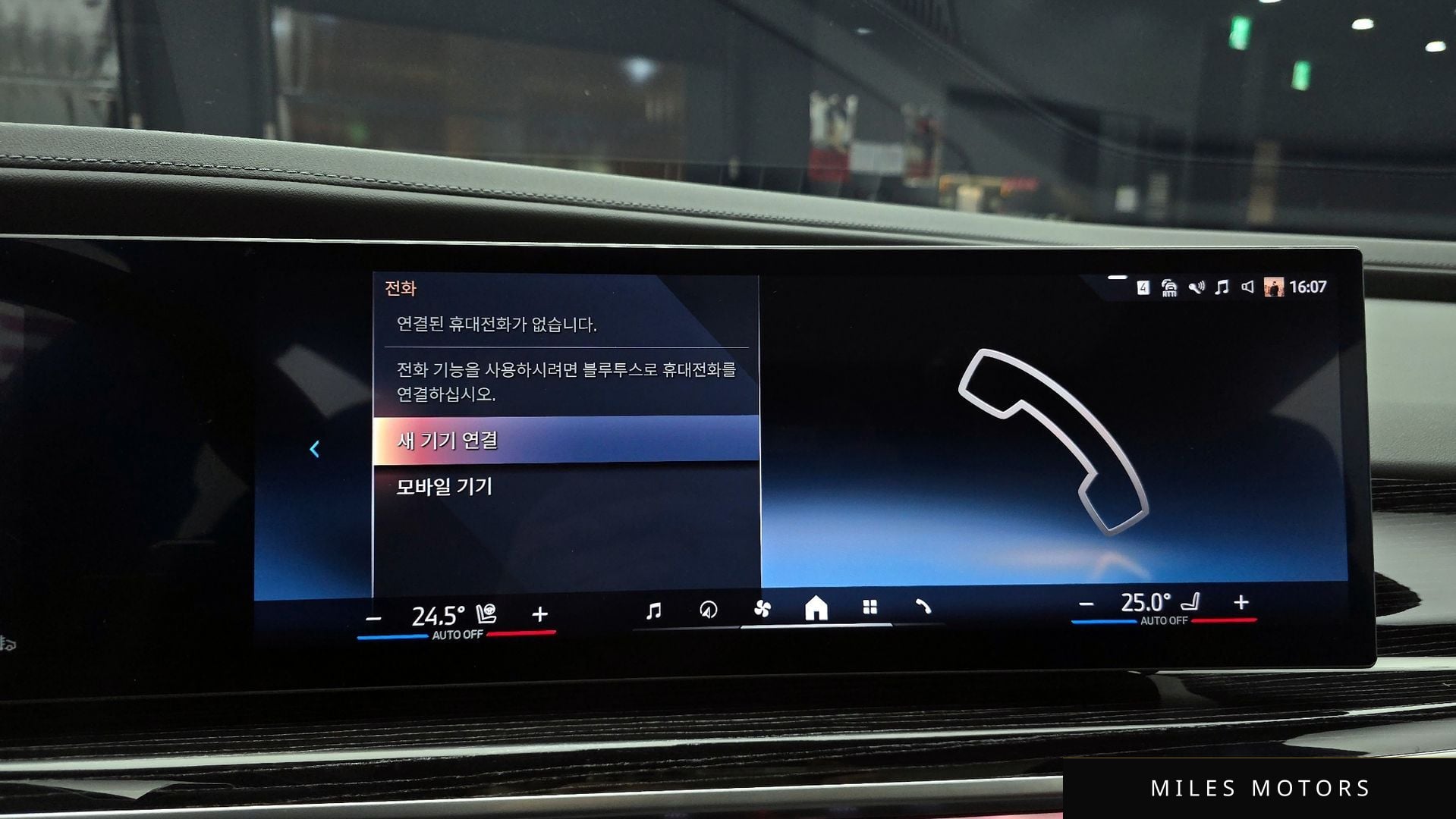 BMW 7시리즈 (G70) 2025 — миниатюра 30